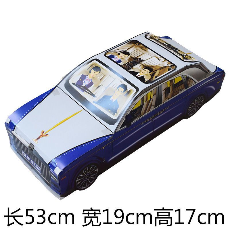 차 1