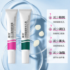 Combination of 15% Azelaic Acid Gel Salicylic Acid Fine Pore Cream to Remove Blackheads and Fade Acne Scars Essence Cream