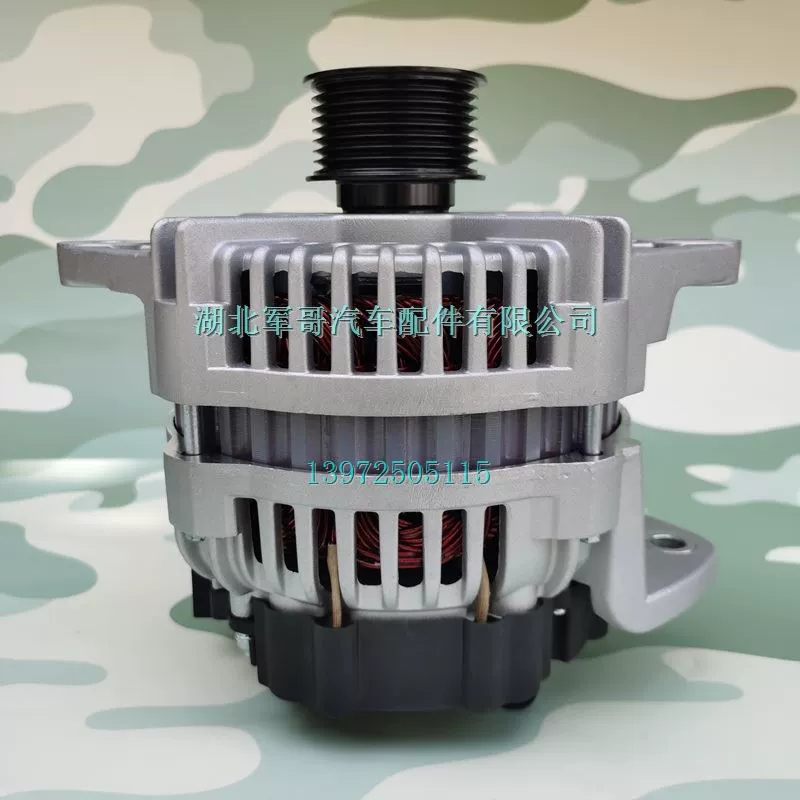 Dongfeng Conominus 6BT генератор высокая мощность 150A сборка AVI168E3001