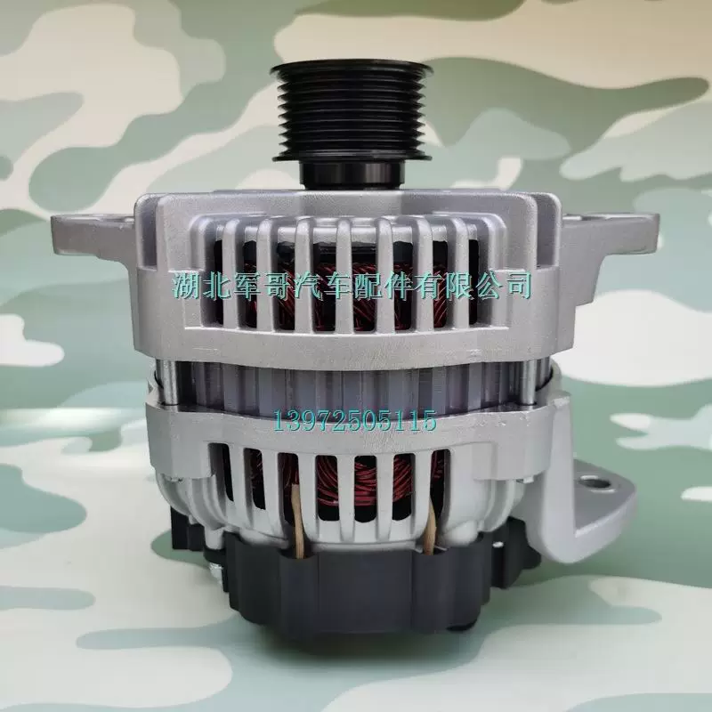 Dongfeng Conominus 6BT генератор высокая мощность 150A сборка AVI168E3001