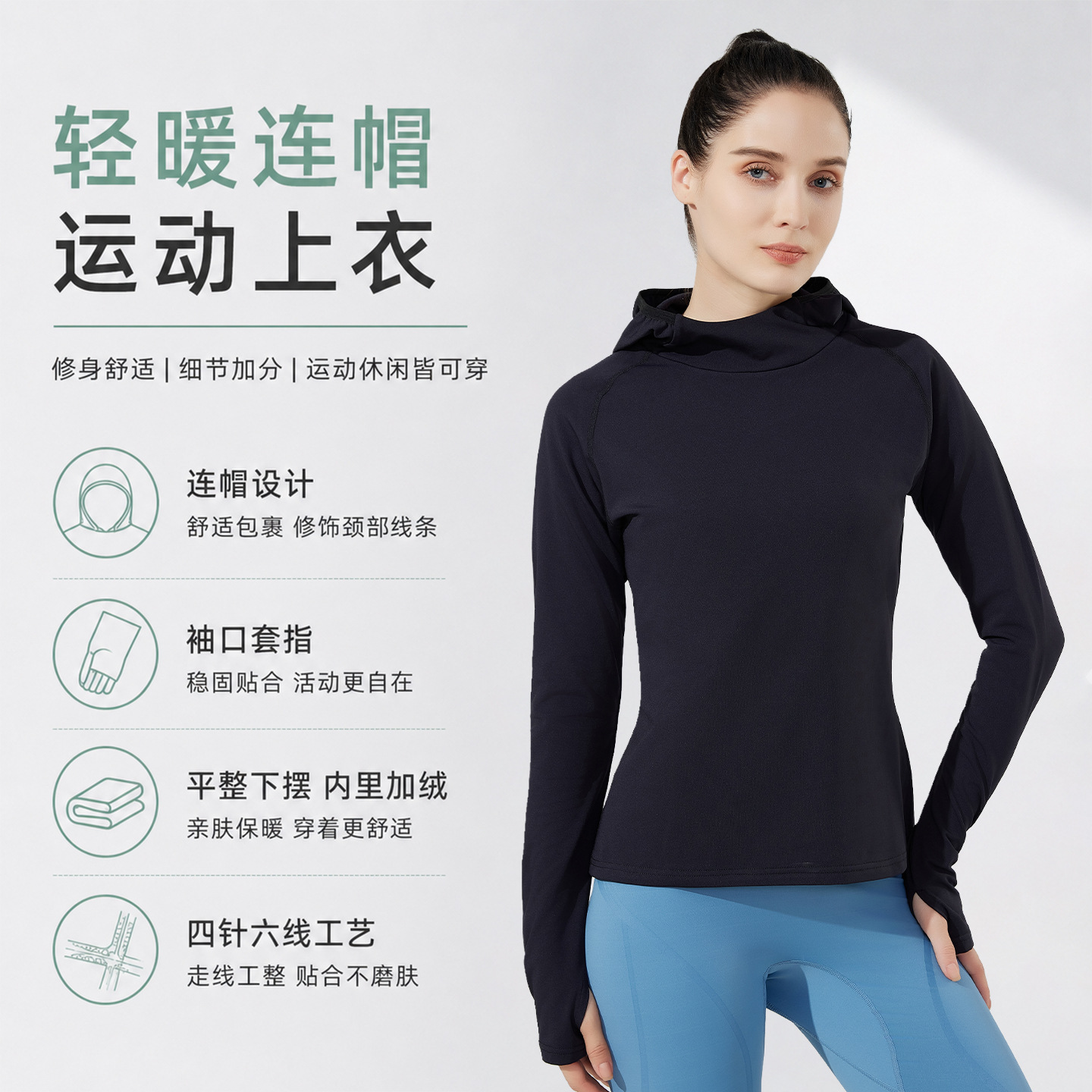 Otoño e invierno nuevo abrigo de ocio al aire libre de mujeres con capucha y chaqueta de yoga de peluche, manga larga para correr al aire libre