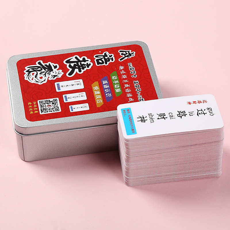 成语接龙卡片168张亲子互动玩具儿童桌游卡牌游戏学生益智认知卡详情2