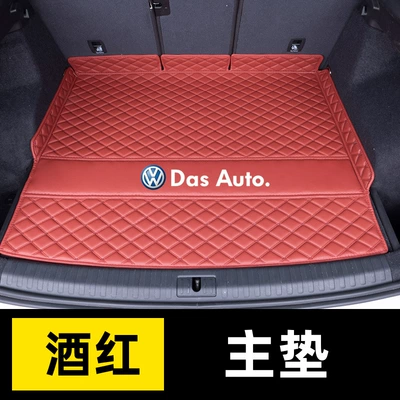 Surrounded Tanyue Car Decoration Supplies — Trunk Mat - burgundy-main-pad-car-logo-model-default-items