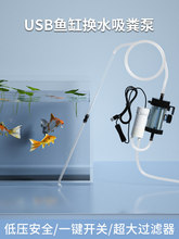 �~�דQˮ���Ԅ�늄���������ˮ��ϴ����USB�~�S��ˮ��