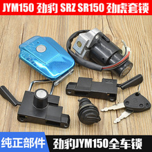 ���OĦ��܇�ű�SRZ150��T�i�Ż����iȫ܇�i�����w4���Դ�i���