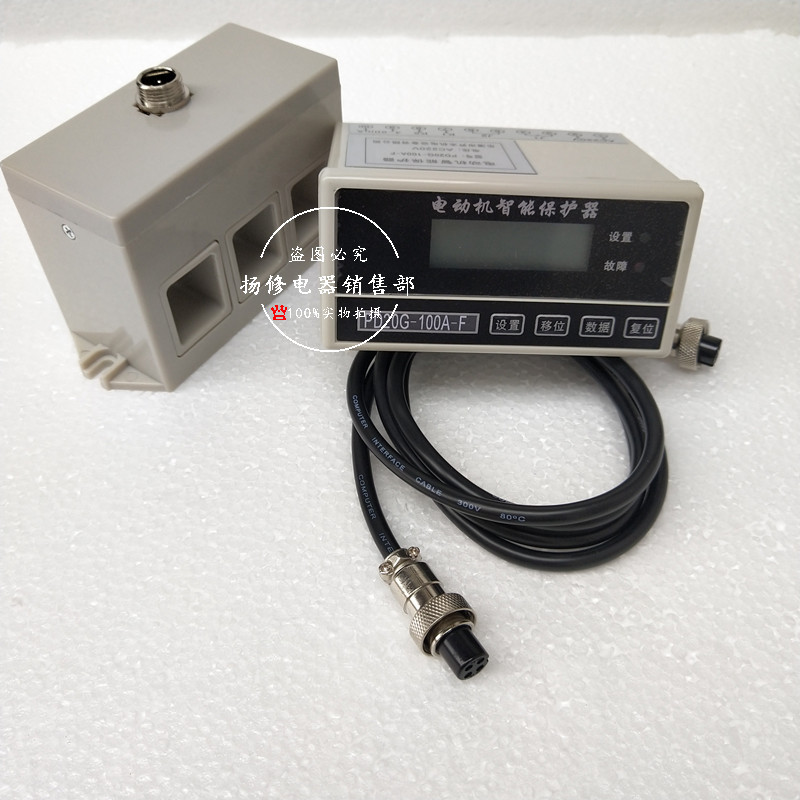 WDH-201-50A电动机保护器监控器WDH-30A 20A100A电机综合保护装置