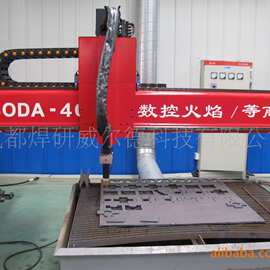 【江苏博大直销】数控BODA-4000型等离子切割机 数控切割机