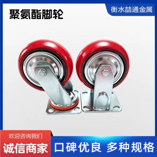 供应万向轮4568寸重型板车尼龙聚酯轮橡胶平板车大全小拖车静音车