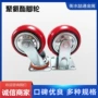大全重型尼龙万向轮平板车