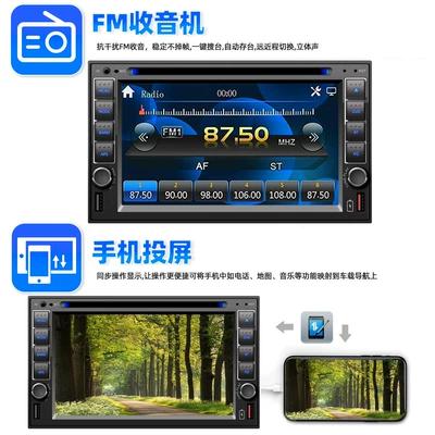 Car mp5 Car Mp3 Mp5 Player Mobile