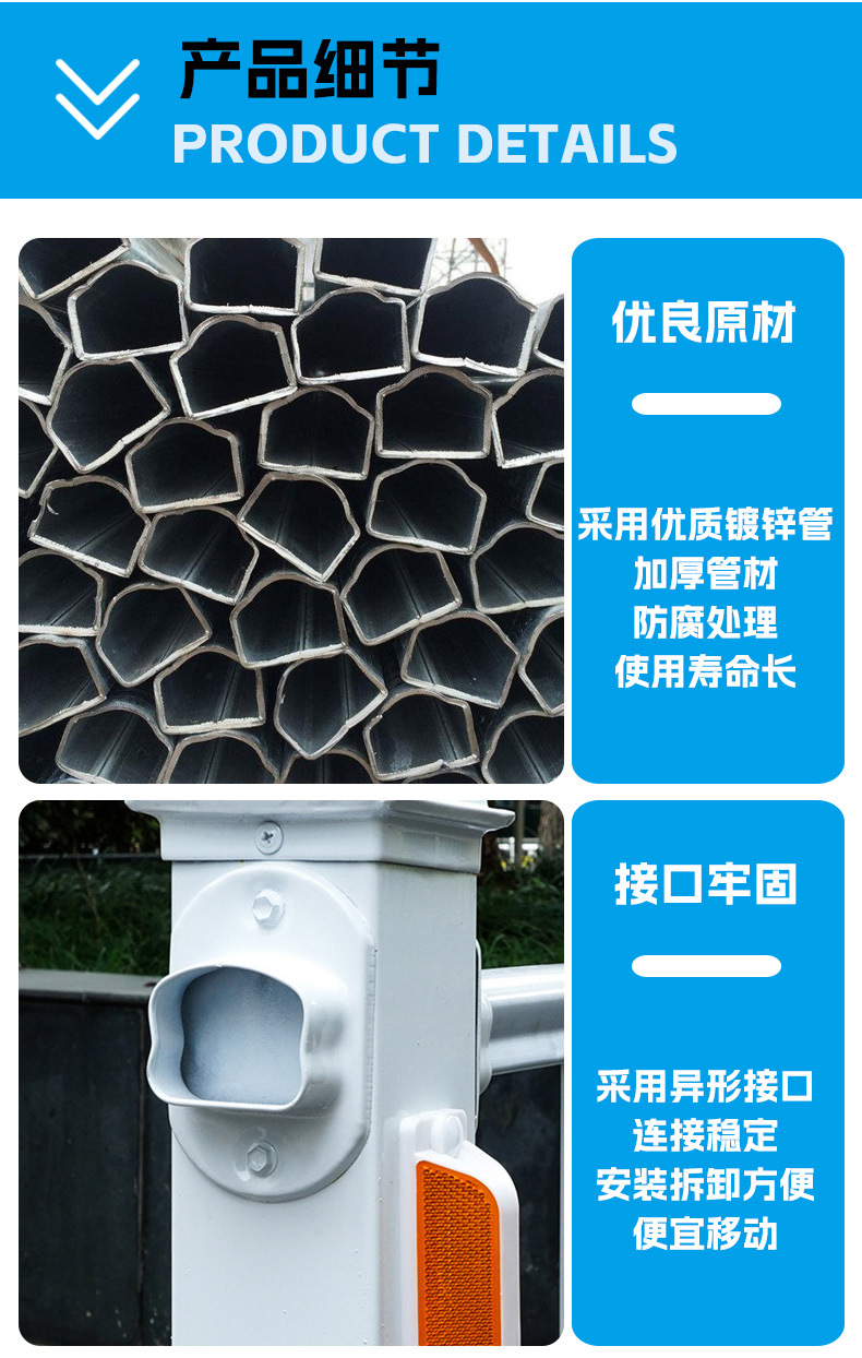 市政护栏详情页_07