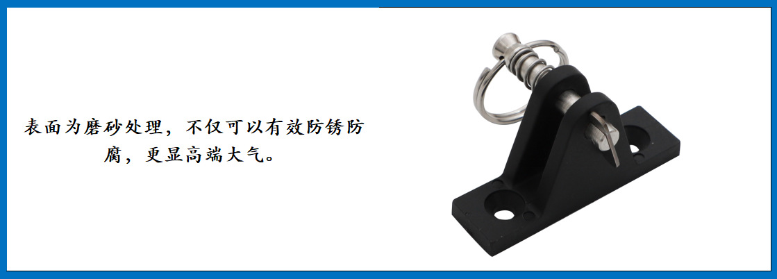 ZB1415 拉环弹簧抽销塑料正山形座 细节图-2.jpg