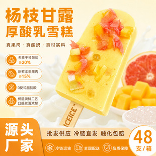 ��Ʒ���З�֦��¶������ѩ��5������ �V��Դ�^���S�������48֧�b