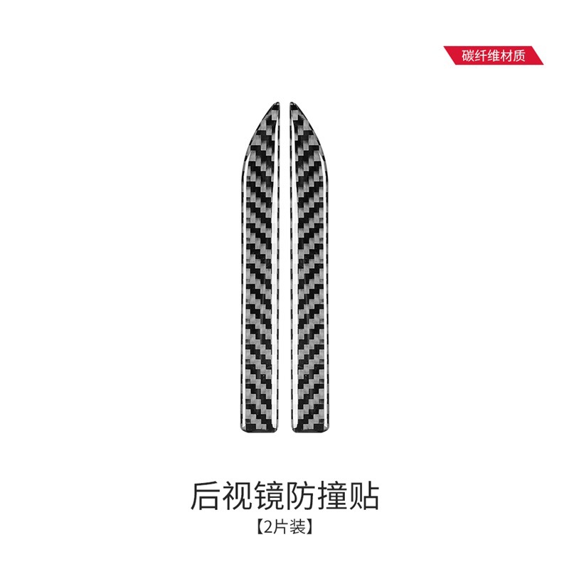 Tira de parachoques de la puerta del coche Universal de fibra de carbono de apertura de la puerta tira adhesiva anti-arañazos pegatinas de parachoques de la puerta del coche