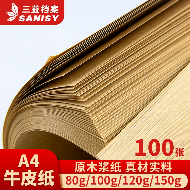 三益档案 Leather warm jeans, card holder, pack, cardboard