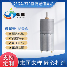 �S�Ҷ���25GA-370ֱ���p��늙C΢��늙C�{���R�_�p���R�_΢���R�_