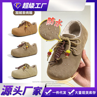 4CM���߼ӽq��ˮϵ����ů����ƽ��ëë��Ь�����͹�ƽ�ײ���ЬŮ