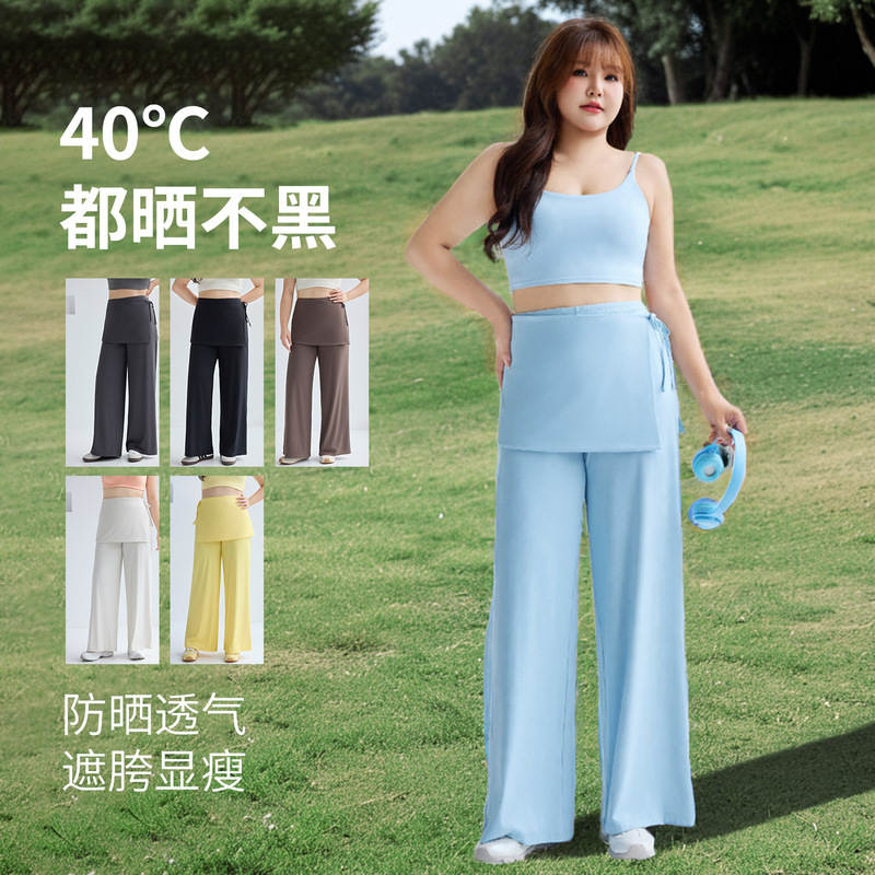 Two-Piece Yoga Pants Skirt New Sports Pants with Cool Loose Fit Plus Size Training Running Wide-Leg Pants for Women