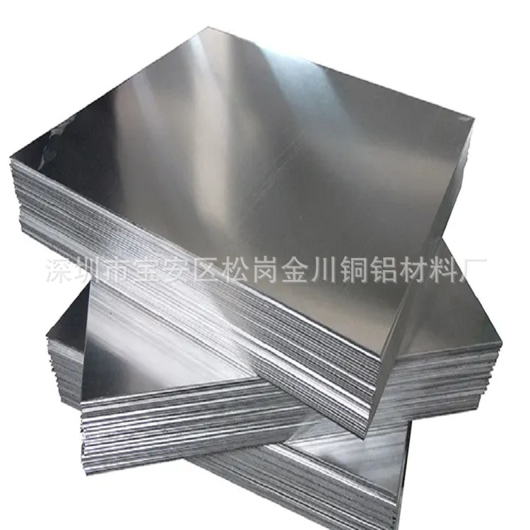 【金川】铝合金板3003/5052/6061铝板材薄铝板拉丝装饰雪花砂铝片