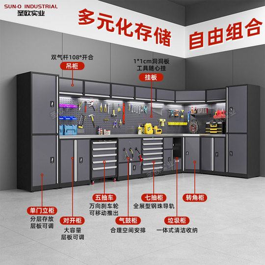 Auto repair combination tool cabinet 4S shop mobile tool cart drawer type heavy workbench multifunctional maintenance workstation