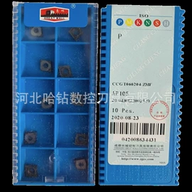 数控刀具;车刀;镗刀