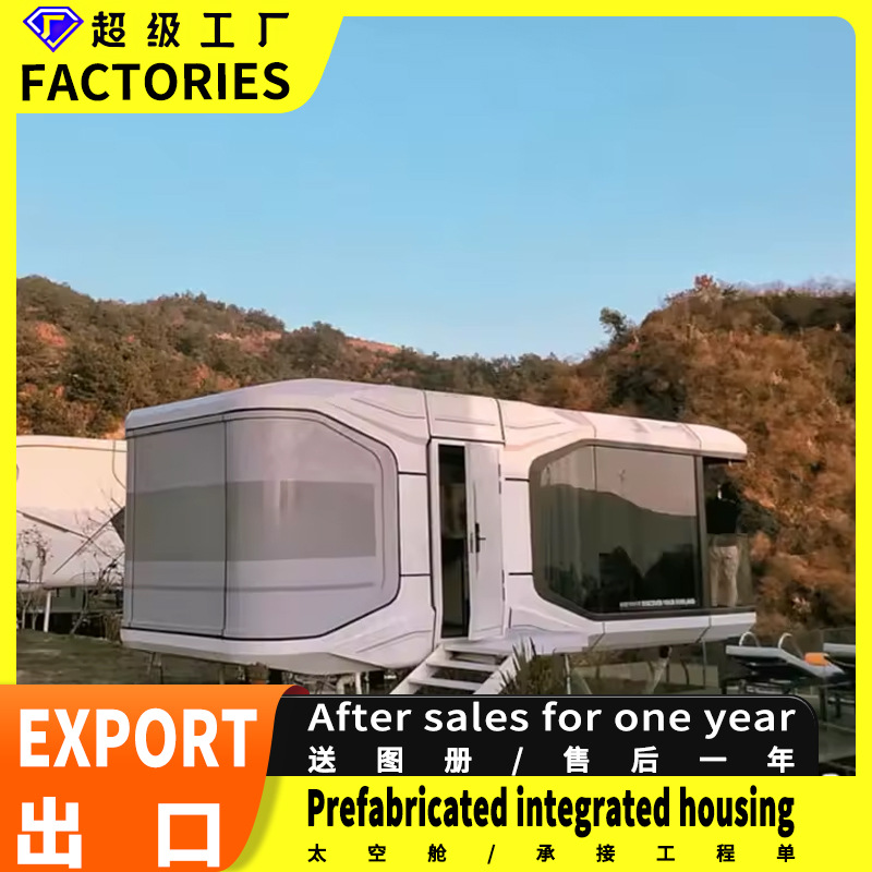 Vivienda residencial, vivienda prefabricada, nueva red de celebridades de Internet, sala de actividades, alojamiento especial, cápsula espacial, cabina para dormir