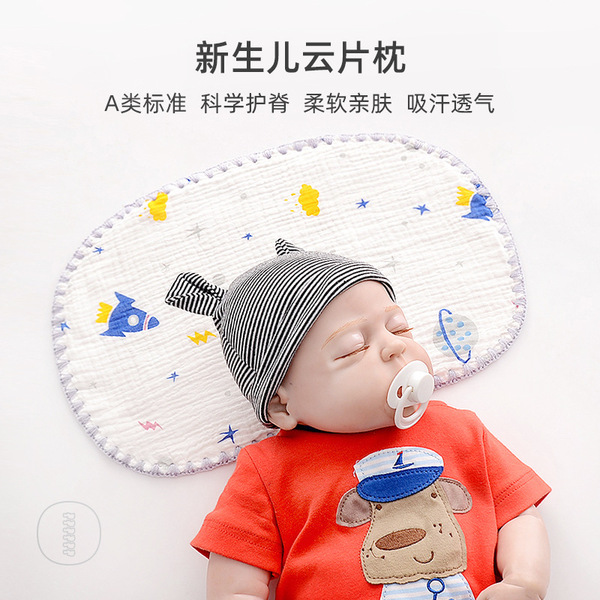 Children's gauze breathable headrest pillow for new born