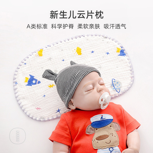 Baby pillow cushion, newborn pillow cover, baby cloud pillow, ten-layer virgin cotton gauze absorbs sweat and is breathable