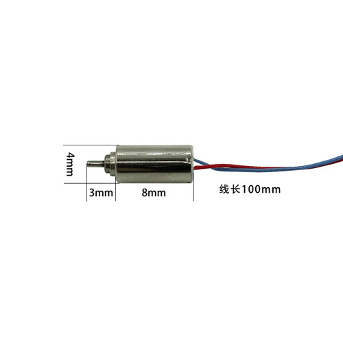 408 Micro Motor RC Hobby Brushless Motor Drone Quadcopter