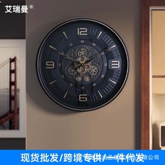 亚马逊跨境圆形挂钟北欧复古客厅时钟工艺热销齿轮挂墙钟批发代发