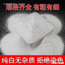 10�＃��ʯӢɰ��ɫ��ɳˮ̎����ɳ�^�V��ɰ�Ƶ�����Ͱ���Ҹ��쾰