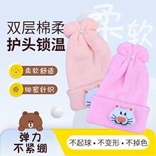 秋冬仿羊绒针织胎帽婴儿帽卡通玩偶0-3-6月儿童毛线帽子宝宝帽子