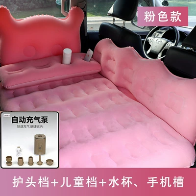 a sleeping tool for the back: Vehicle-mounted inflatable bed - little-bear-long-pillow-double-cushion-flocked-pink-wireless-air-pump