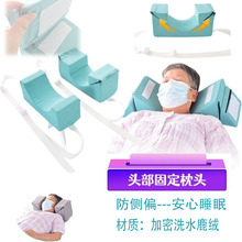 �羳����ƫ�^��ƽ��˯�X�^���̶��������Դ��^���̶����wλ���l