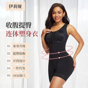 �羳�ո����������B�w��Ůʿ�����o������Bodysuit Body Shaper