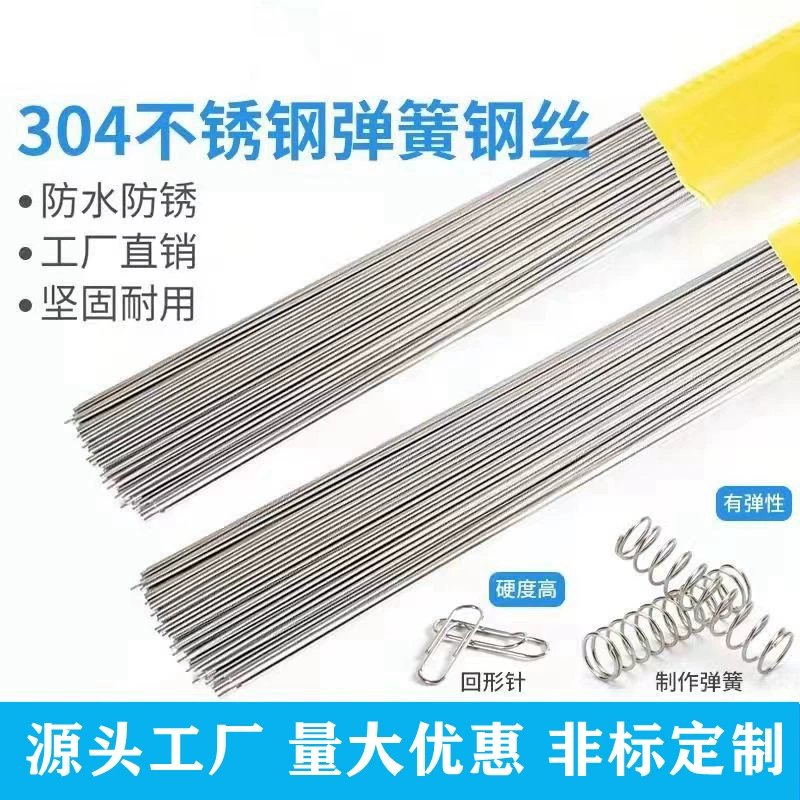 Бара круглого бара твердости стального провода весны нержавеющей стали 304 диаметр 0,15/0,2 стального провода эластичного трудного высокого прямого наружный