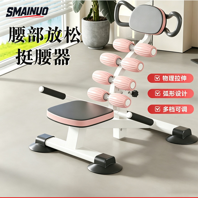 Waist slimming machine, lumbar spine stretcher, waist stretcher, yoga back opener, home fitness equipment for stretching and exercise Waist slimming machine, lumbar spine stretcher, waist stretcher, yoga back opener, home fitness equipment for stretching and exercise