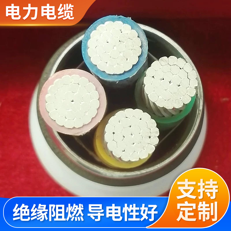YJV8.7/15KV3*95铜芯中压电缆塑 聚氯乙烯多芯电力光伏电缆线厂家