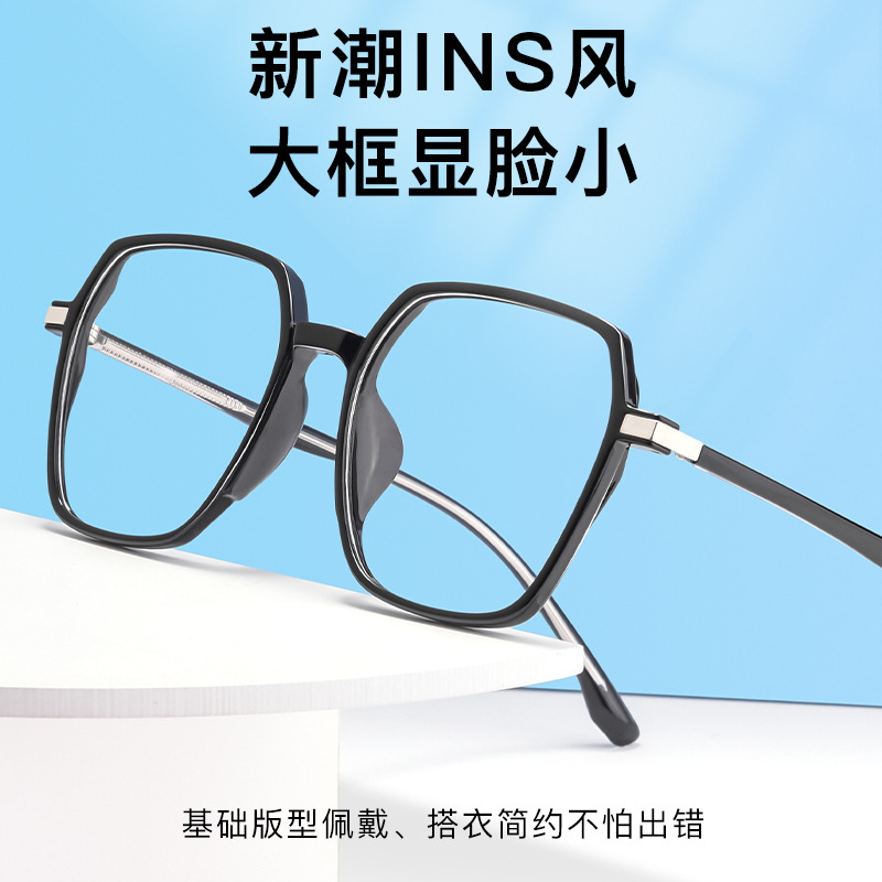 丹阳眼镜批发3700D多边形镜框女超轻板材眼镜框男大脸装饰眼镜架