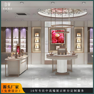 Factory Cosmetics Display Cabinet Enterprise Exhibition Hall Display Cabinet Wooden Baking Paint Cabinet Sample Cabinet Shopping Mall Cosmetic Cabinet Customization