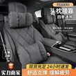 奥迪奔驰四季新款靠枕