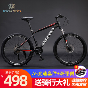 ����GUNS.N.ROSES̼䓙Cе���x׃�ٺ��AԽҰ��ِɽ�ع�·܇����܇