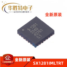 全新原装 SX1281IMLTRT 封装QFN24 射频无线收发器芯片