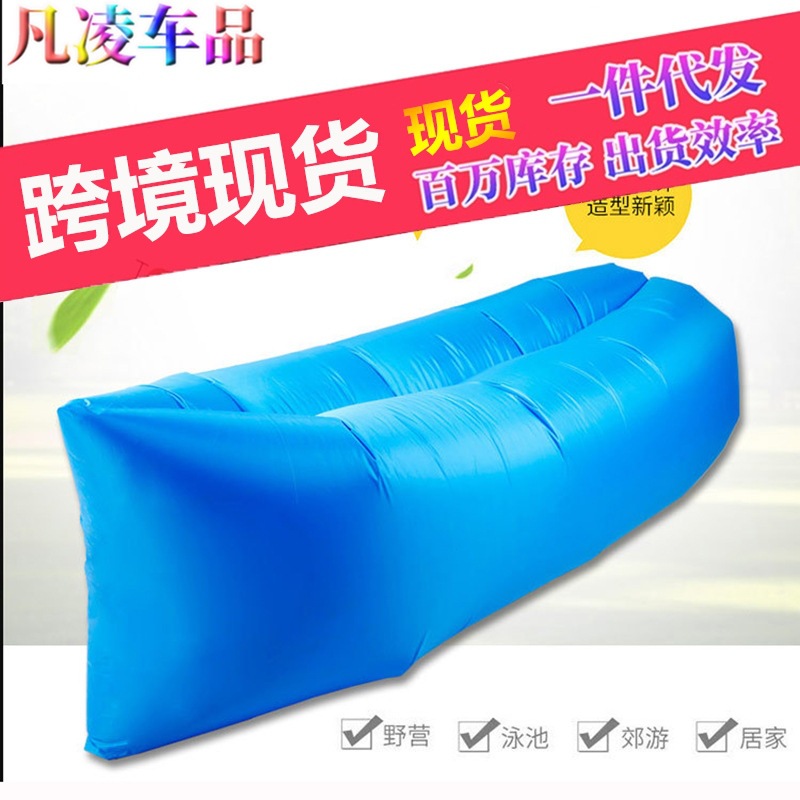 Outdoor lazy inflatable sofa Net red inflatable bed Park air cushion bed air bed lunch break lazy bed sheets