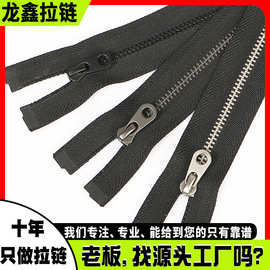 3#号金属拉链条黑古铜Y牙开尾黄铜拉鍊拉锁拉头衣服包包服装拉链
