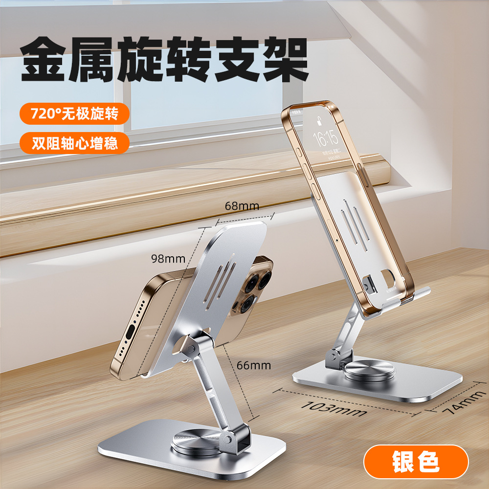 K20 full metal bracket-silver