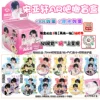 Song Yaxuan 9[Light-in-the-dark AR model]