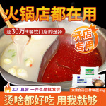 独凤轩猪骨白汤1KG大骨白汤膏浓缩商用骨头汤麻辣烫高汤底料浓汤