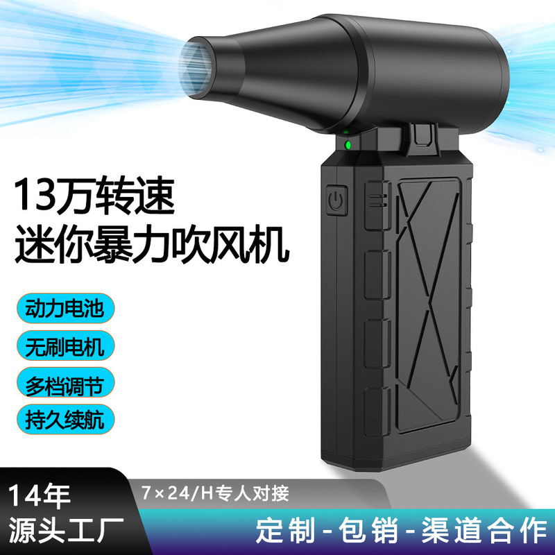 クロスボーダー爆発暴力ターボファン高速増圧ハリケーン手持ち無線ミニ携帯型暴力ファン|undefined