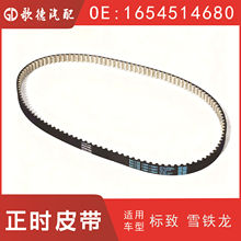 1654514680�m�Ø���408 508 ѩ�F�� C4L 1.2T ���rƤ�� ᷸�